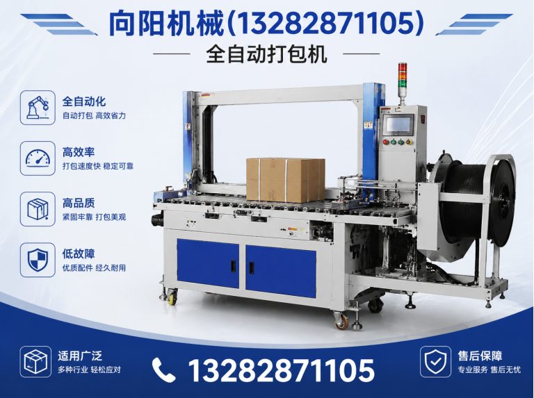 成都向阳机械展示图