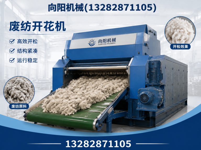 成都全自动打包机展示图